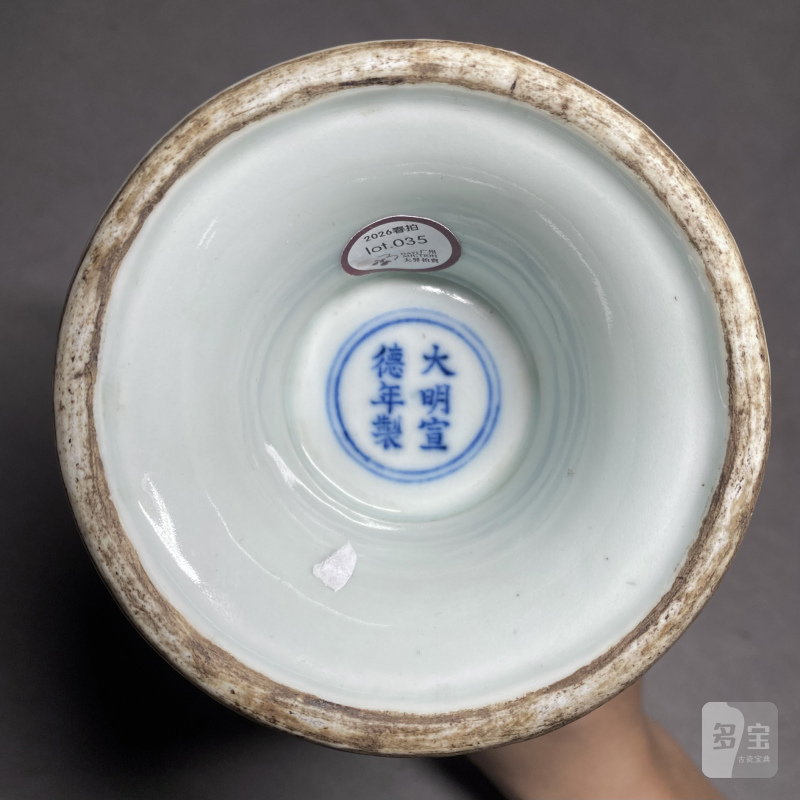 清雍正 青花牵牛花纹倭角尊 - 图11